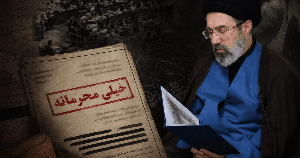 خلفية عرض الوحدة في طهران: رسالة سرية إلى مجتبى خامنئي