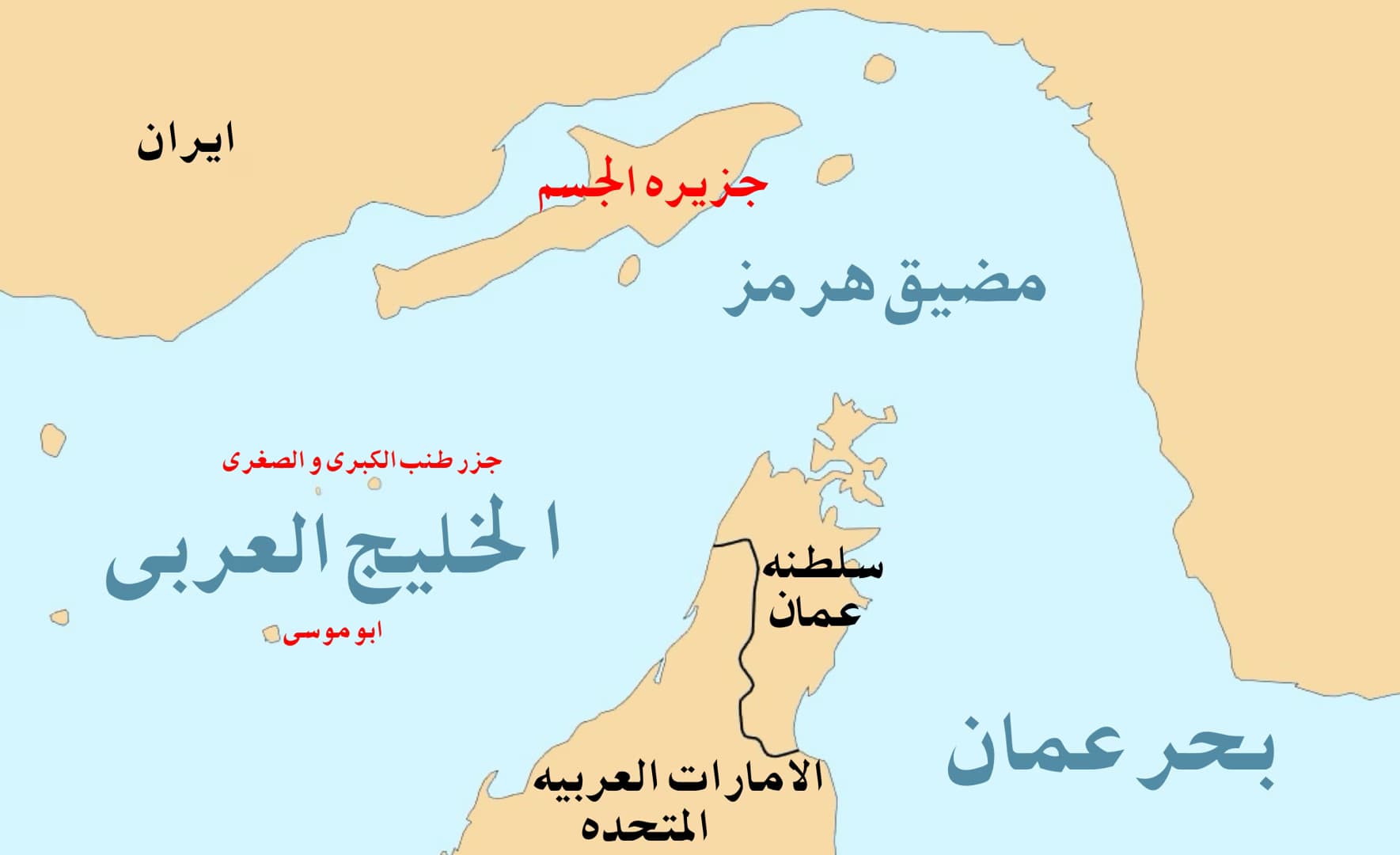 Iranian chief of staff says Strait of Hormuz fully closed, contrary to Trump