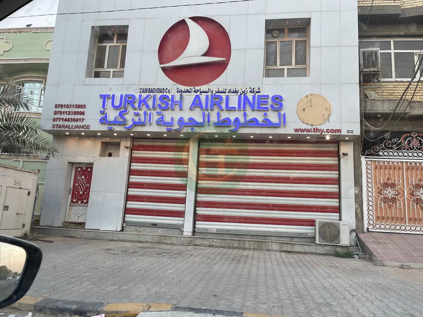 Turkish Airlines Najaf Sales Office