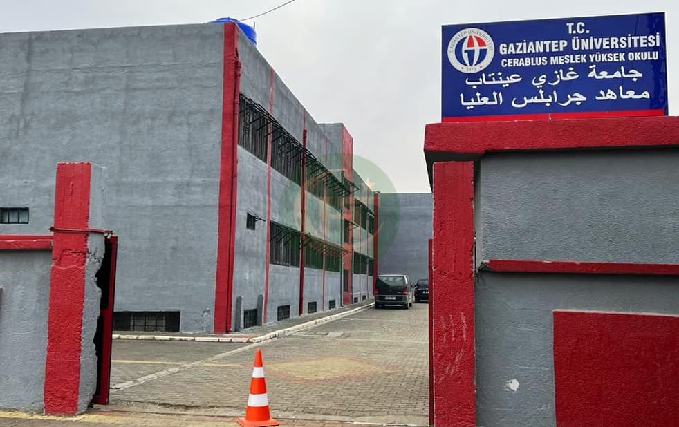 كلية جَرابلس المهنية بجامعة غازي عنتاب