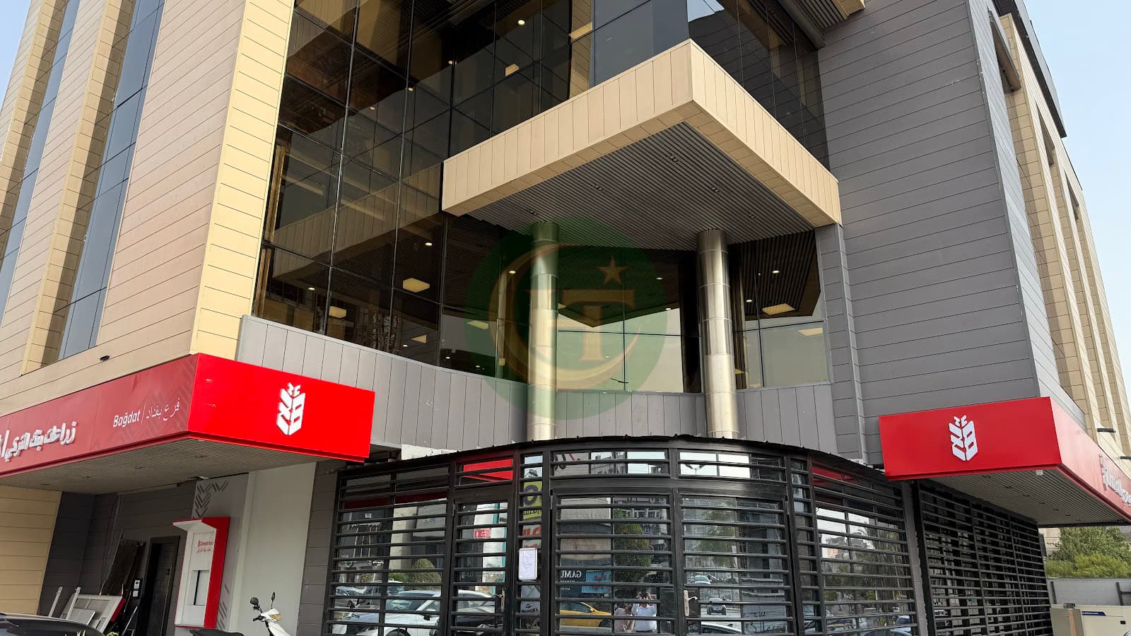 T.C. Ziraat Bankası فرع بغداد