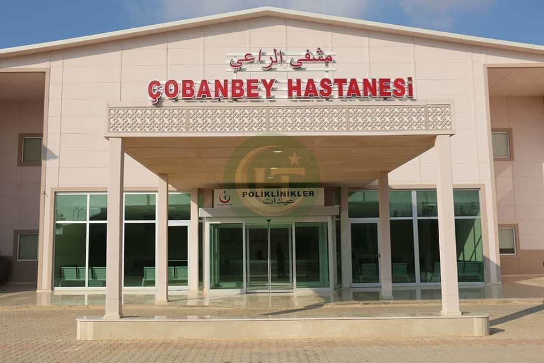مستشفى تشوبان بيه للتدريب والبحوث