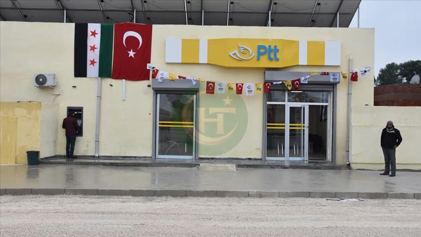 فرع PTT تل أبيض