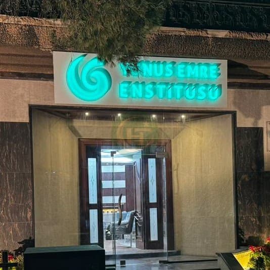 مركز دمشق للثقافة التركية التابع لمعهد يونس إمري (مركز دمشق التابع لمعهد يونس إمري)